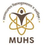 महाराष्ट्र आरोग्य विज्ञान विद्यापीठात विविध पदांच्या एकूण १७ जागा