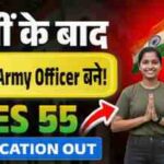Indian Army TES-55 Recruitment 2025
