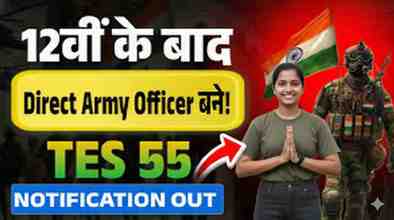 Indian Army TES-55 Recruitment 2025