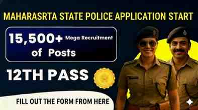 Maharashtra Police Recruitment 2025