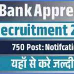 UCO-Bank-Apprentice-Recruitment-2025