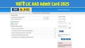 LIC AAO Mains Admit Card 2025